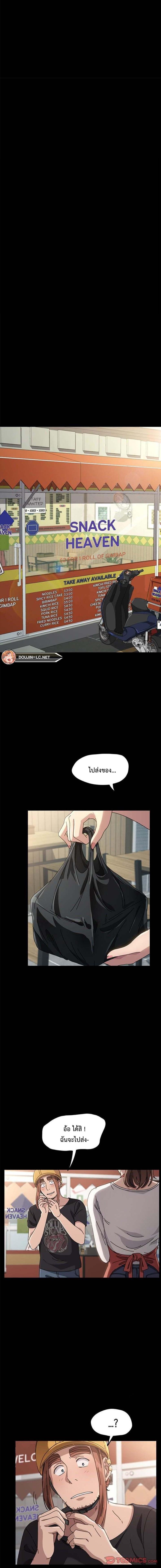 page-12