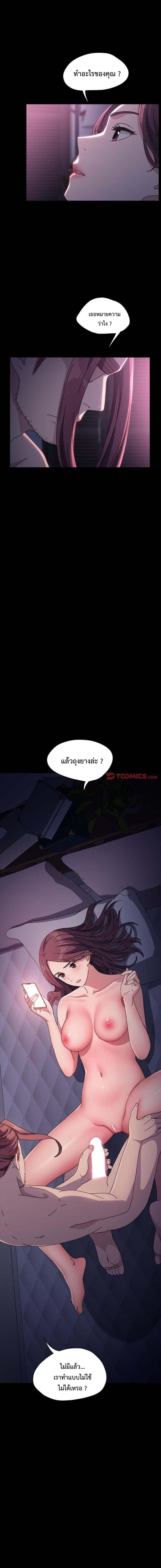 page-5