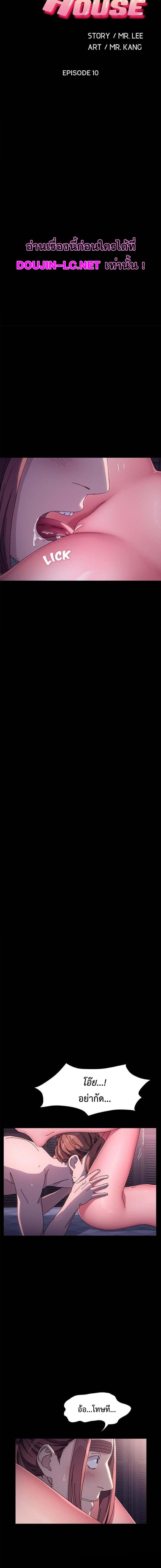 page-2