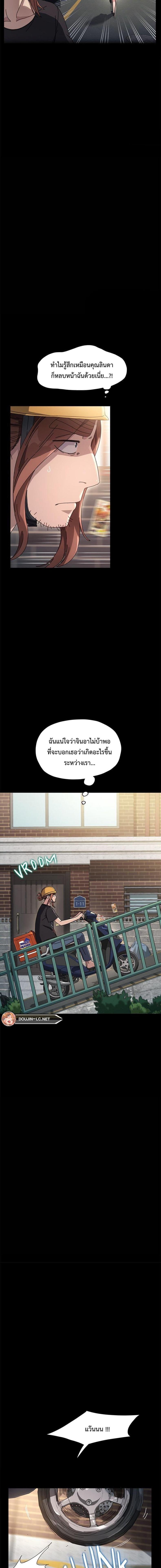 page-14