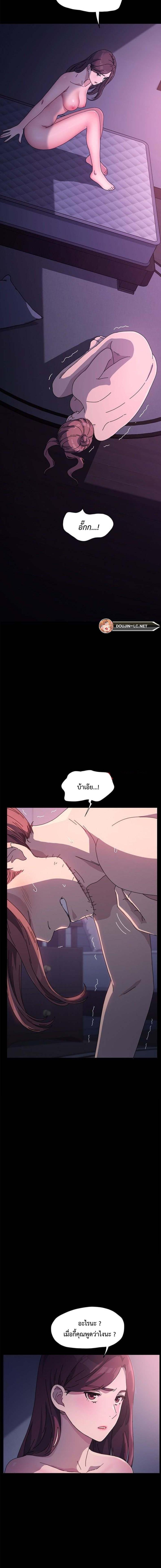 page-10