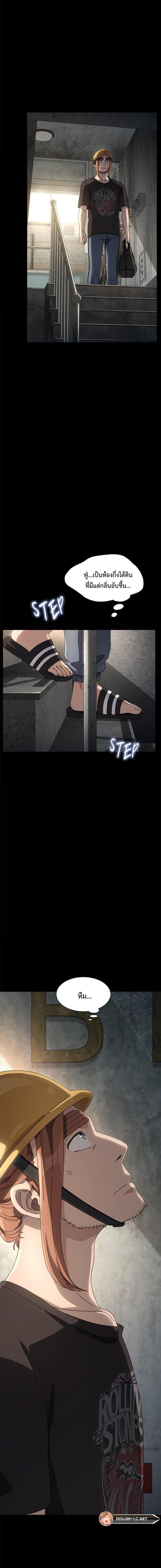 page-17