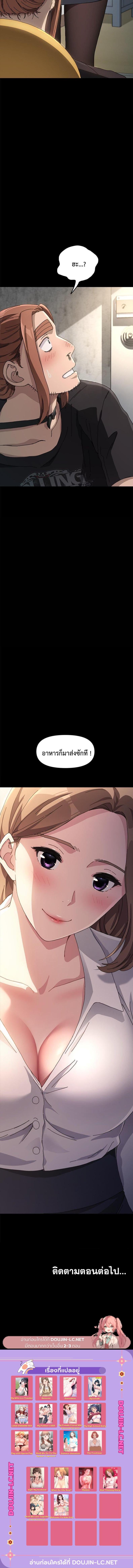 page-23