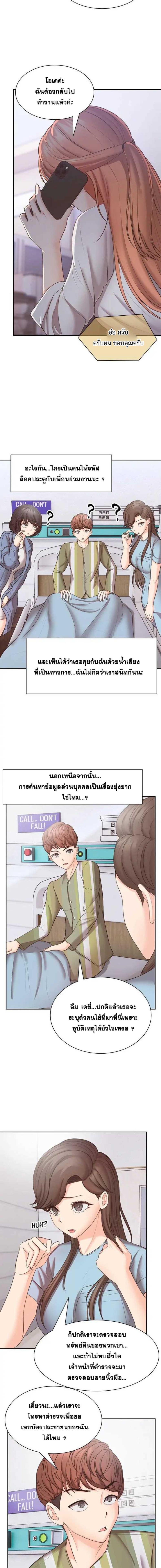 page-9