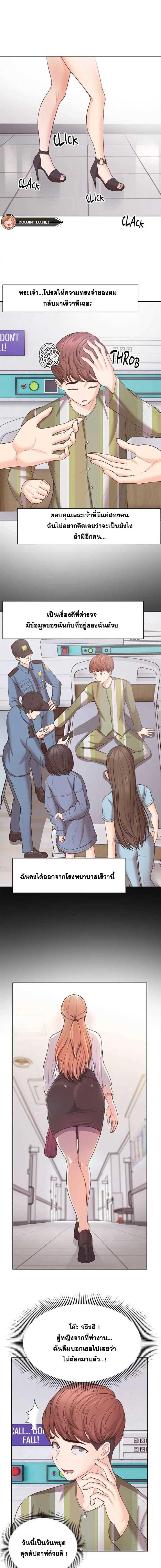 page-12