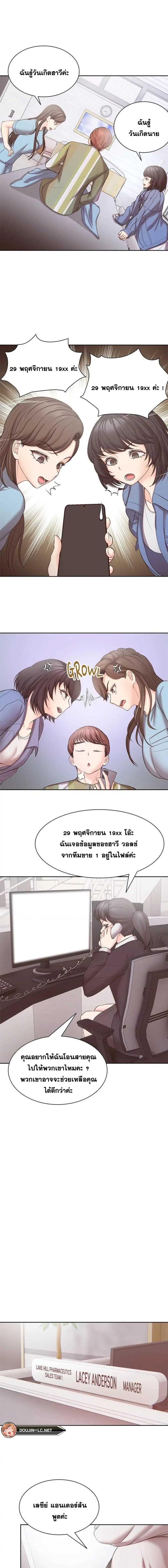 page-5