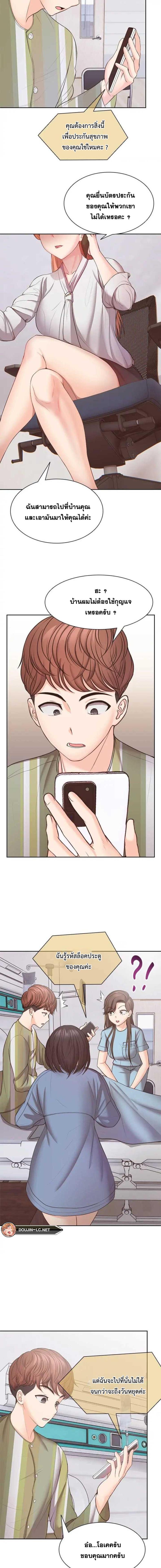 page-8