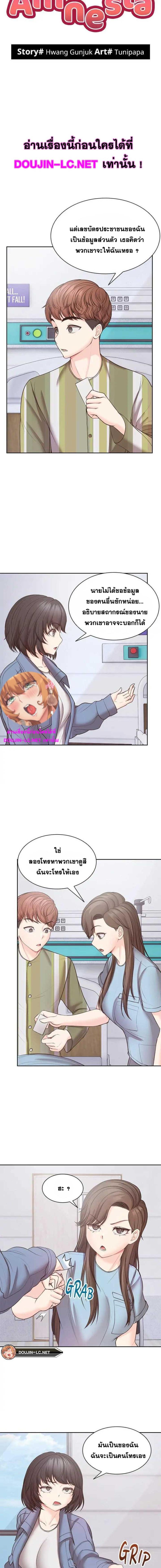 page-2