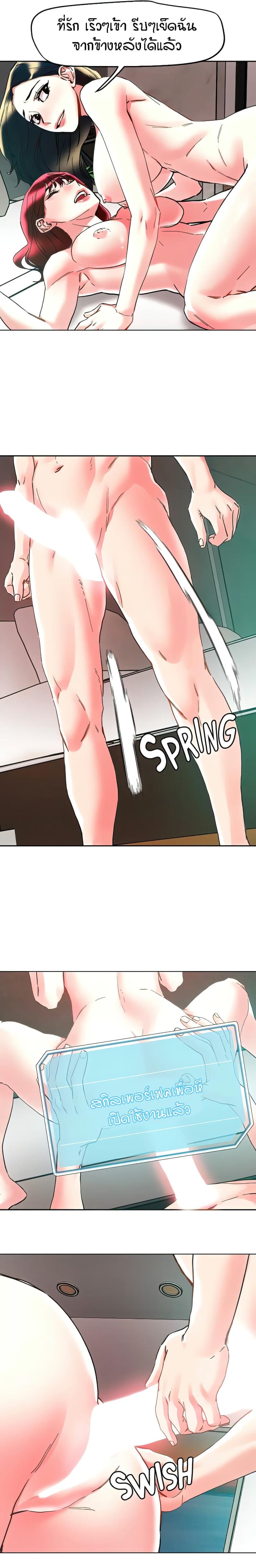 page-9