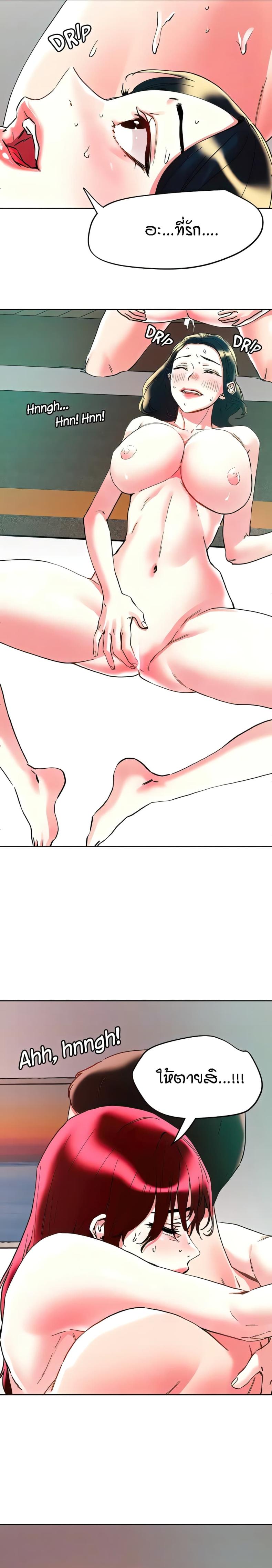 page-5