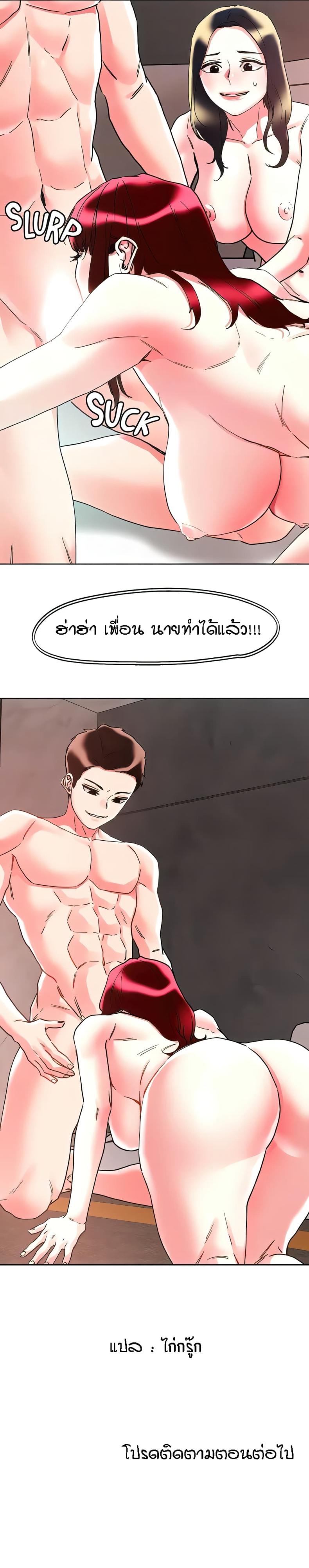 page-19