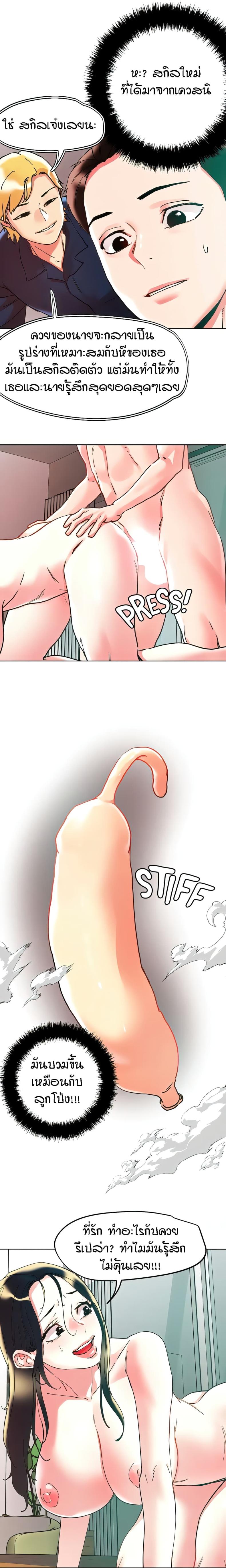 page-10