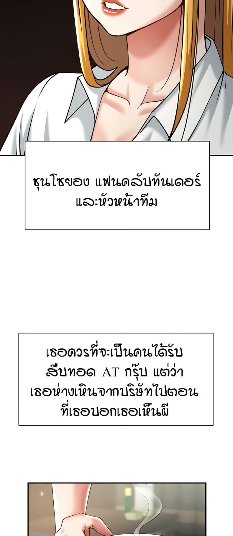 page-73