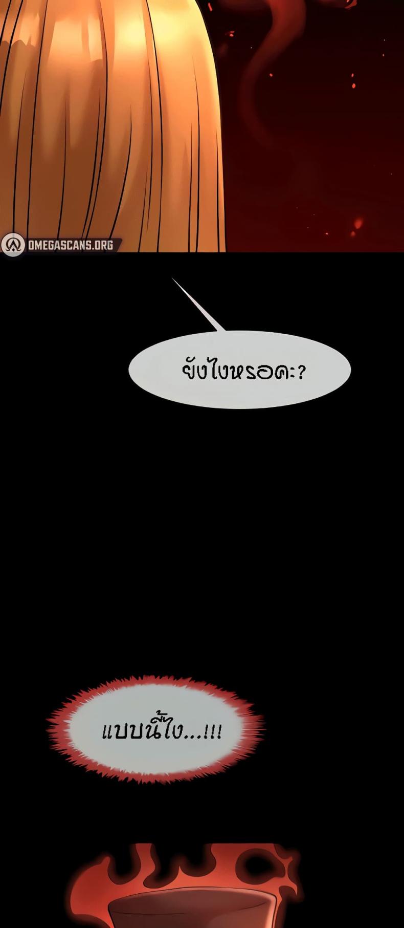 page-49