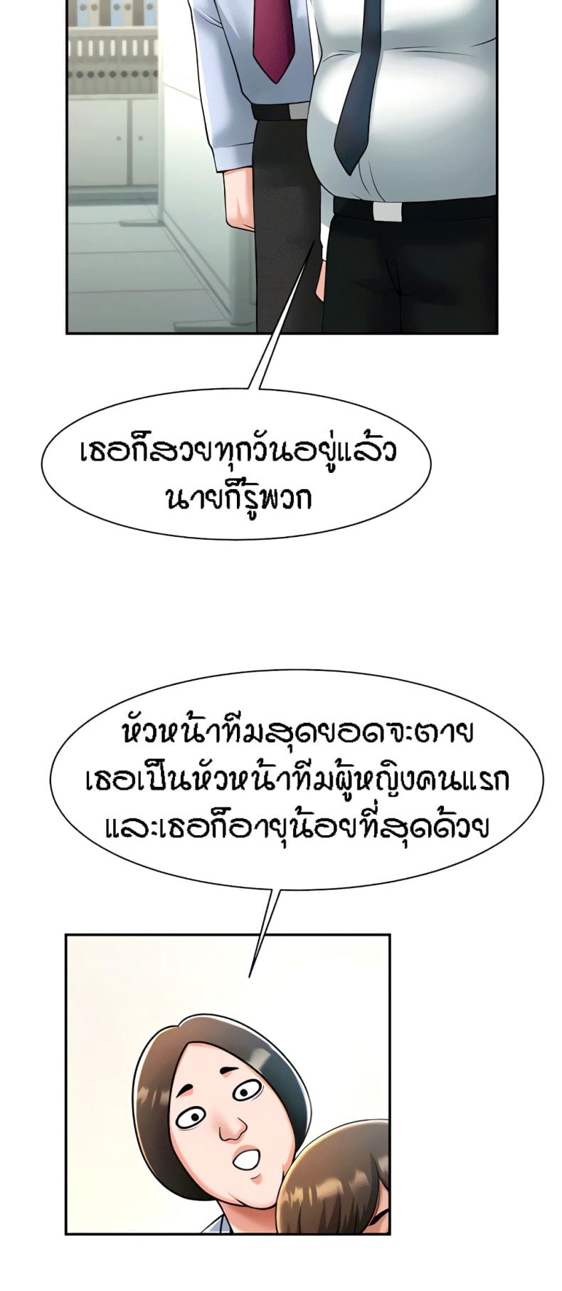 page-61
