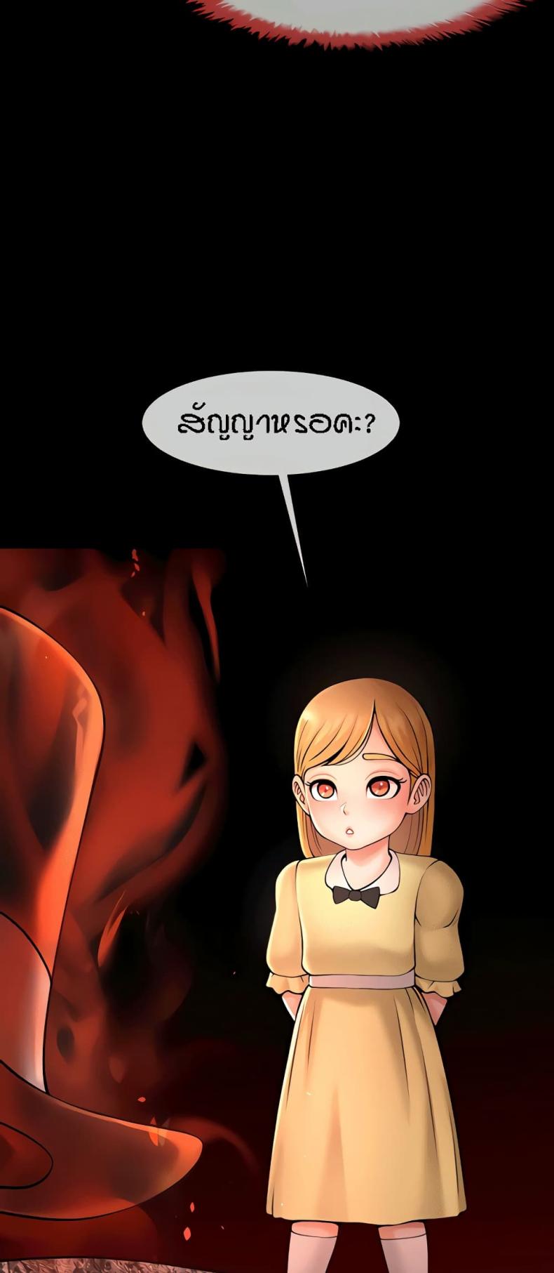 page-47