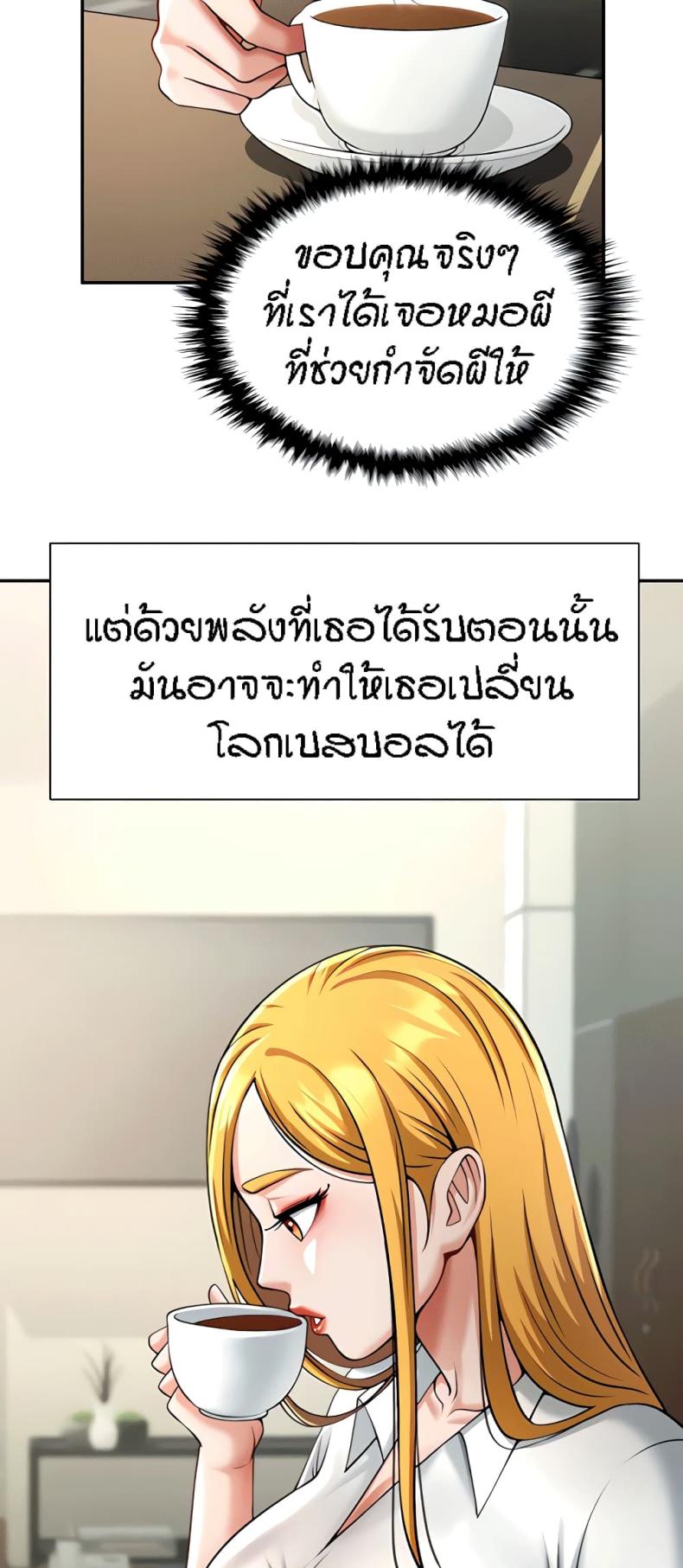 page-74