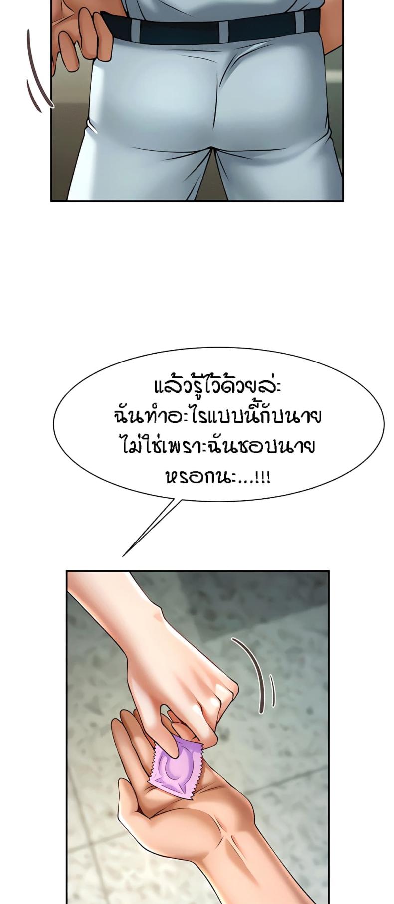 page-29