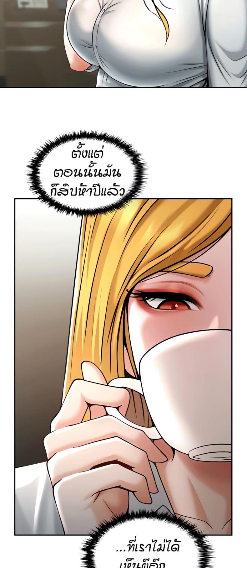 page-75