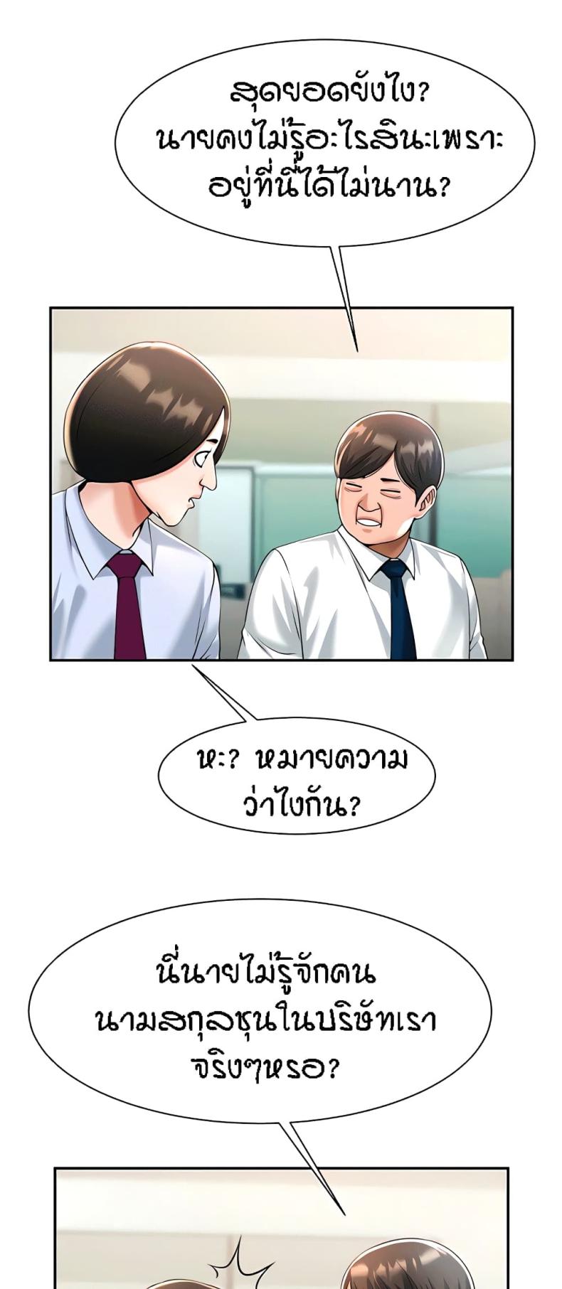 page-62