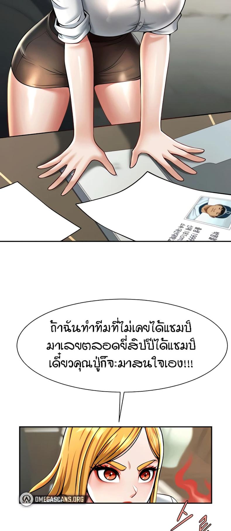 page-77