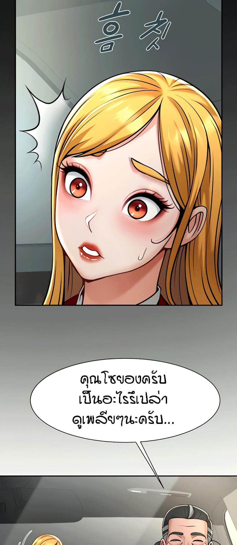 page-53