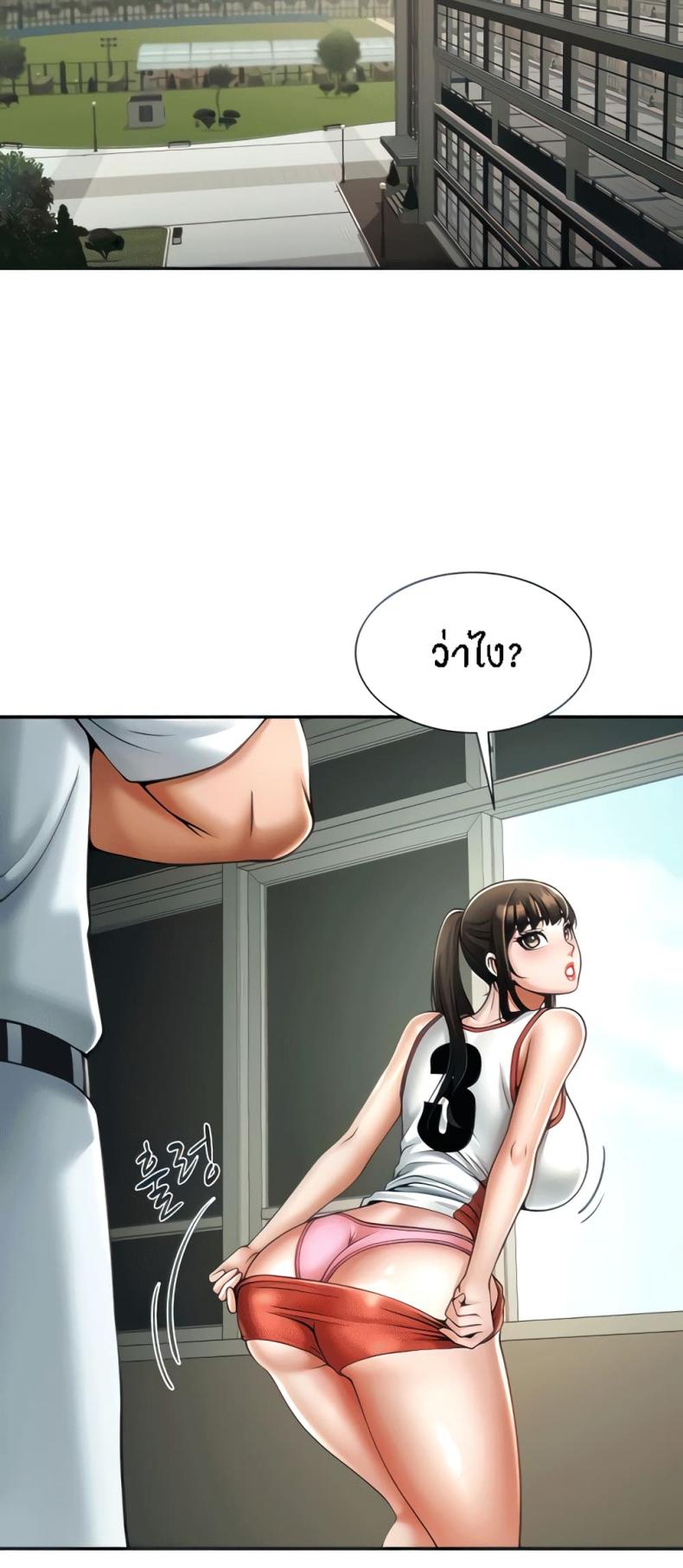 page-25