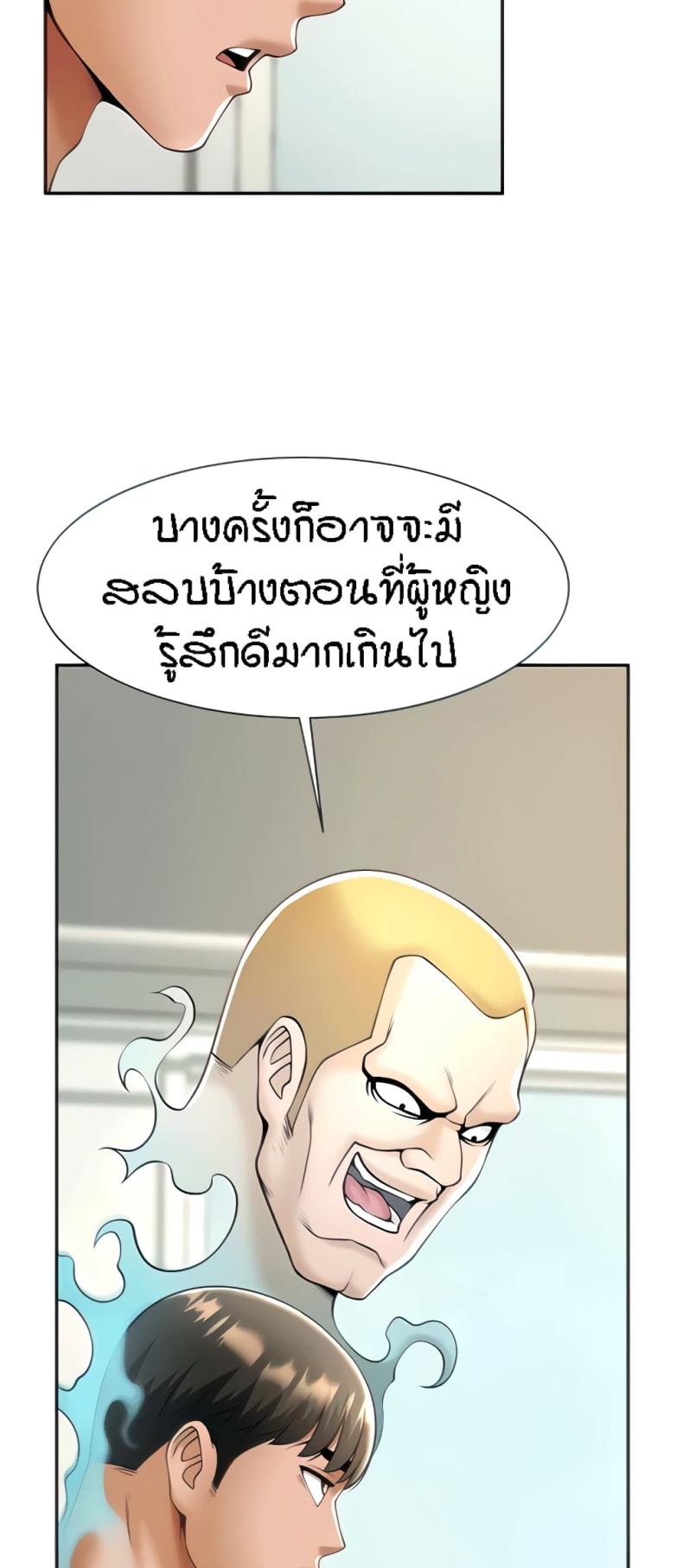 page-20
