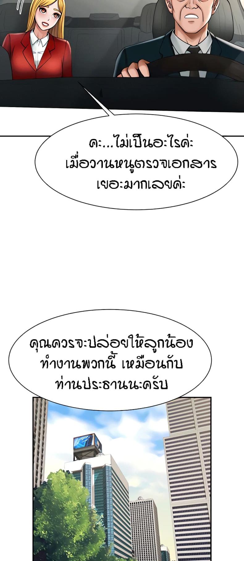 page-54