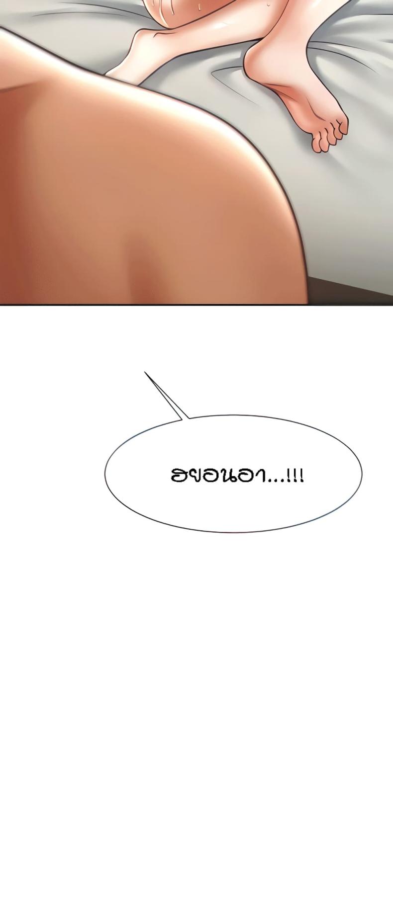 page-23