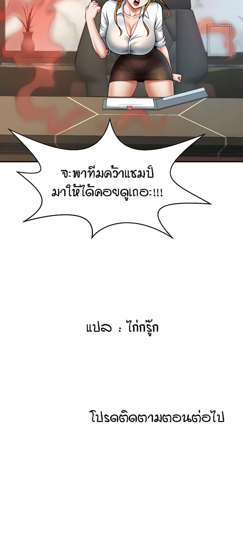 page-79