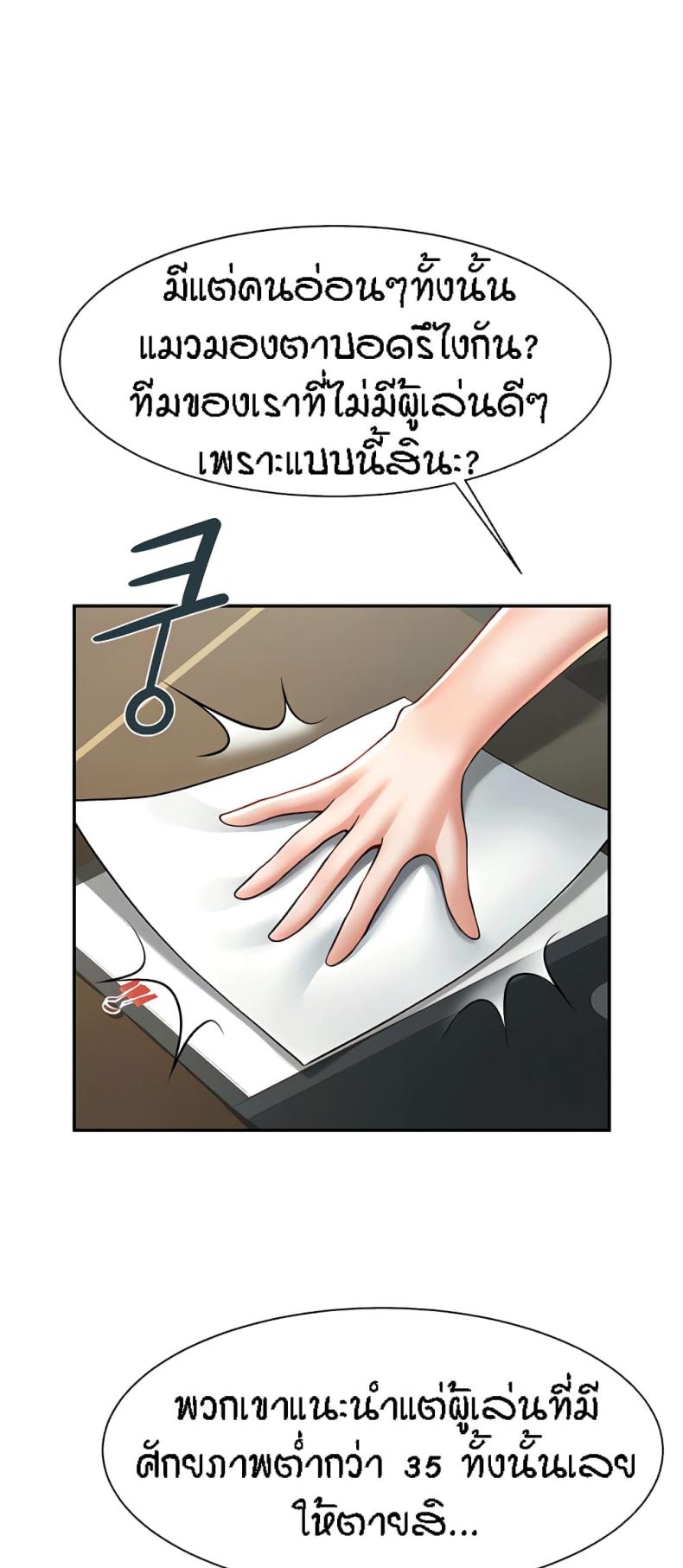 page-68