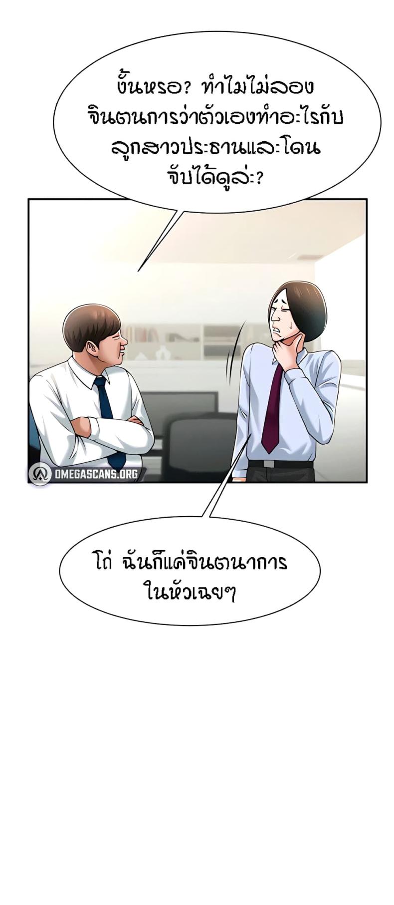 page-65