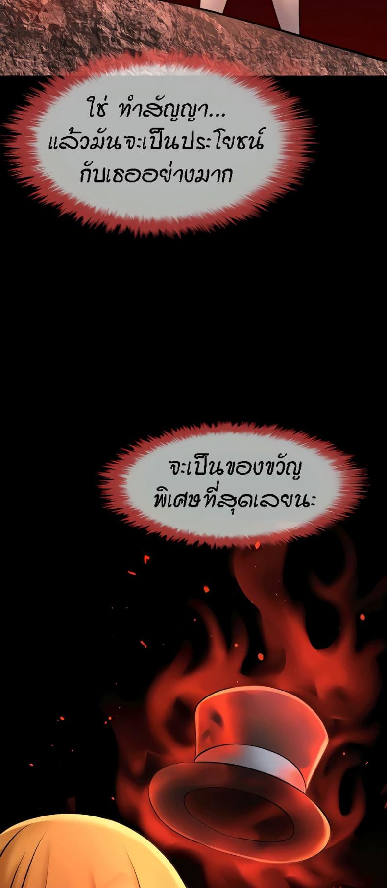 page-48