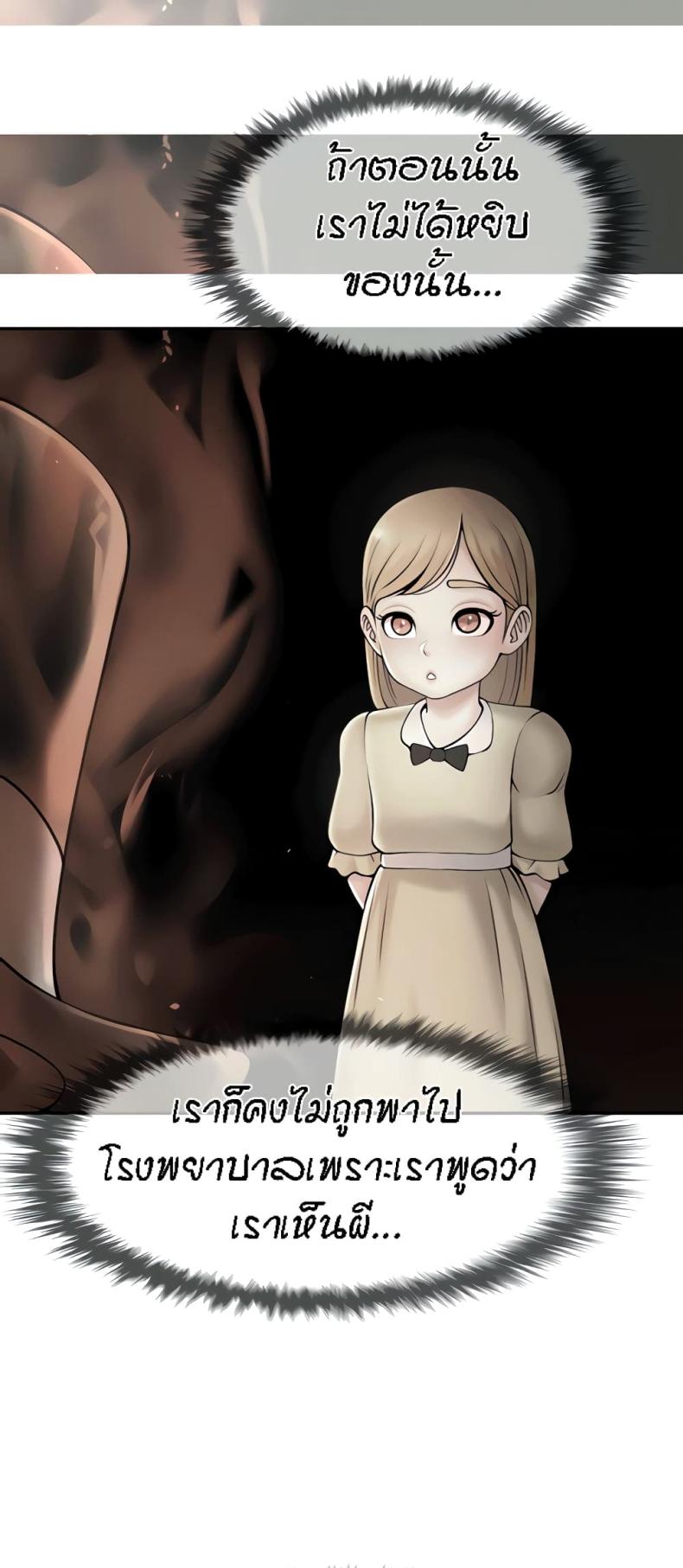 page-71