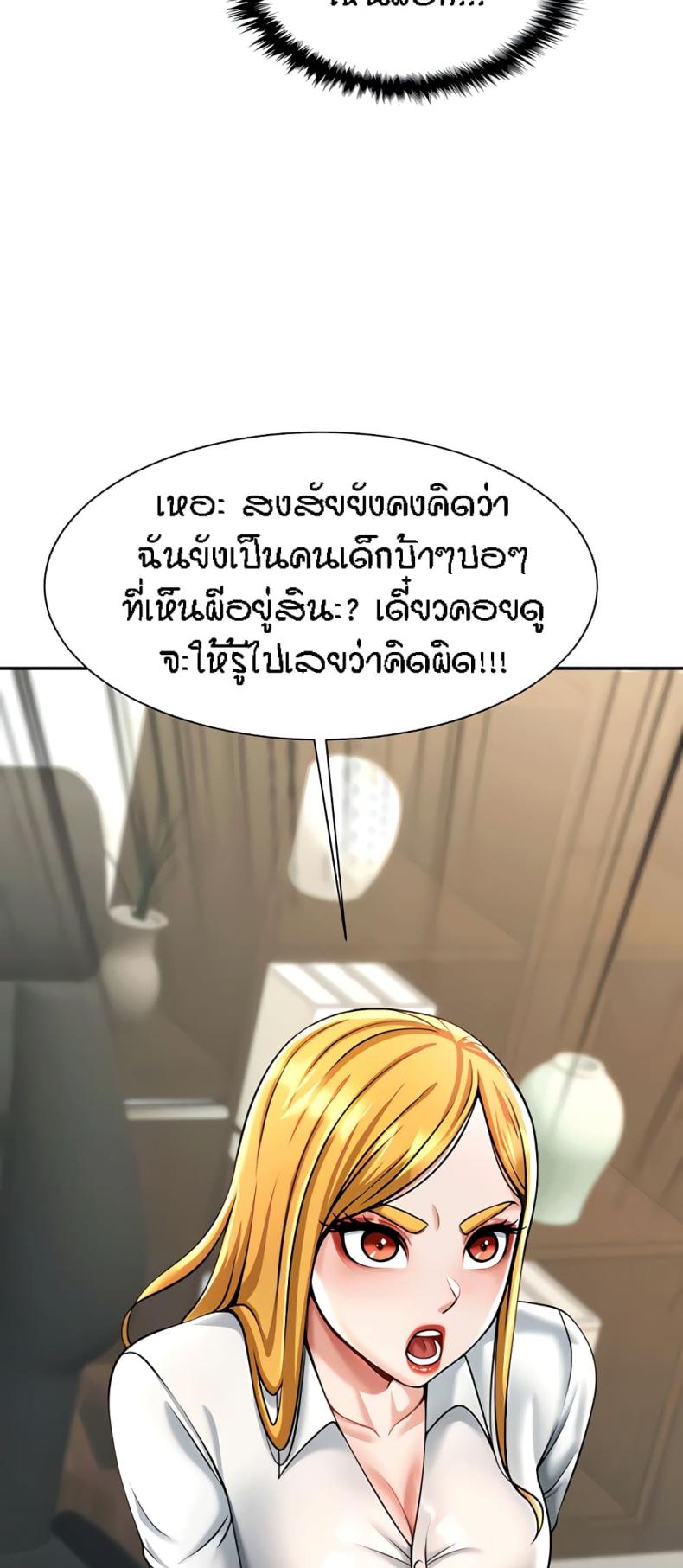 page-76