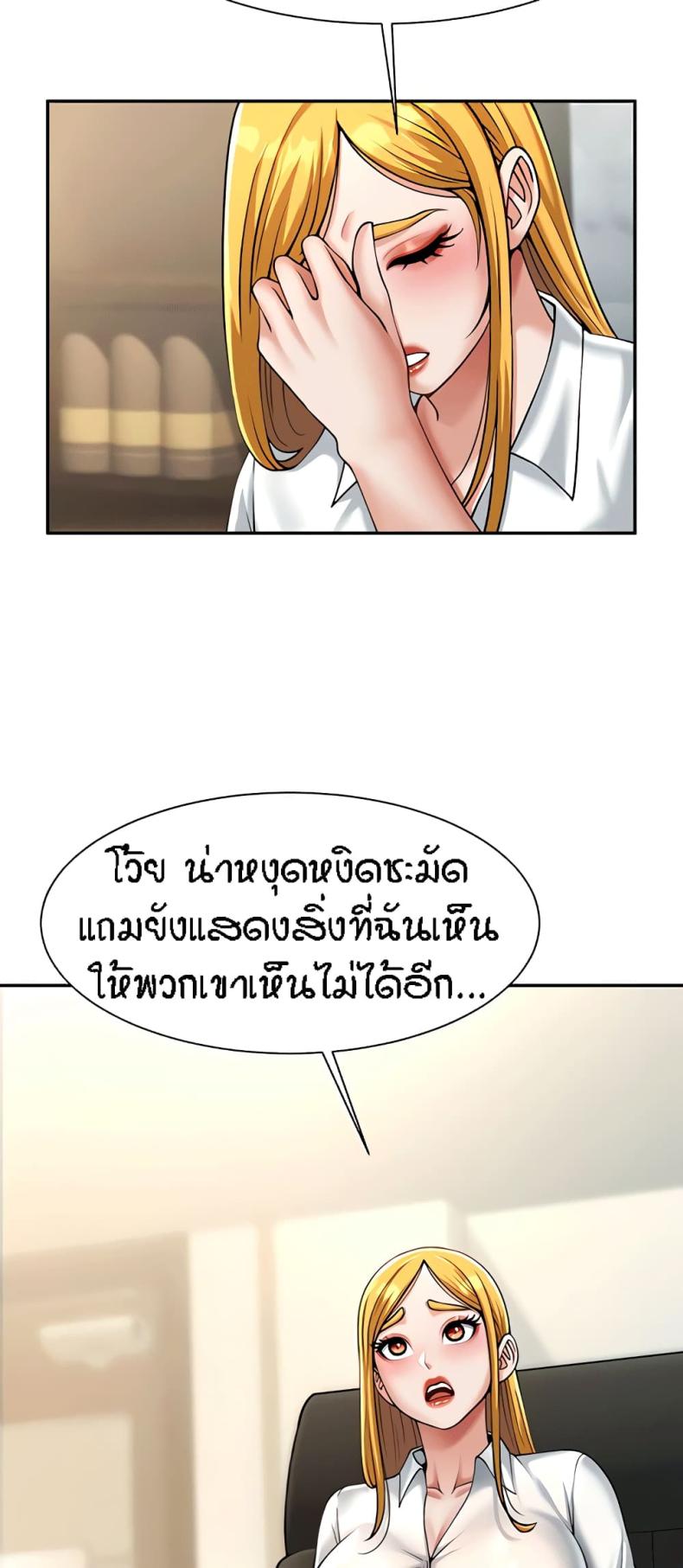 page-69