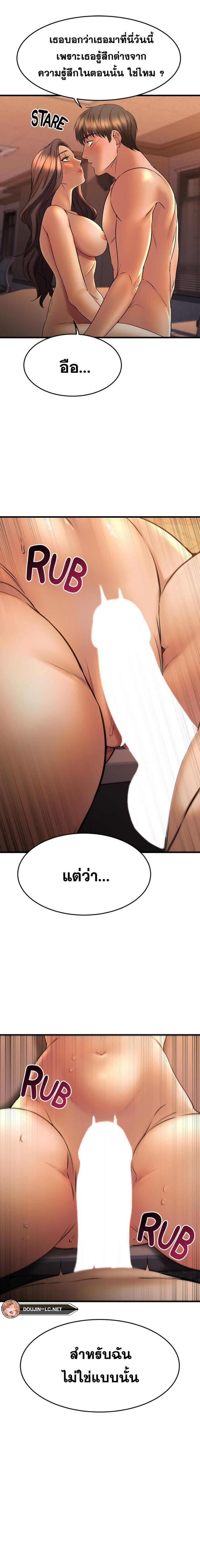 page-19