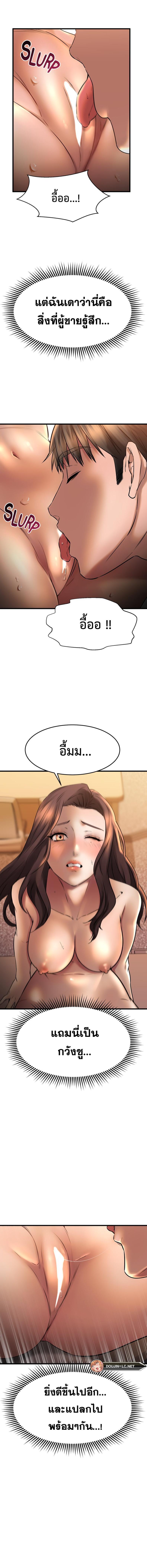 page-17