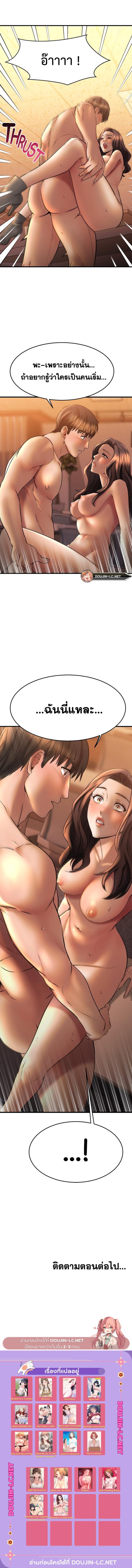 page-21
