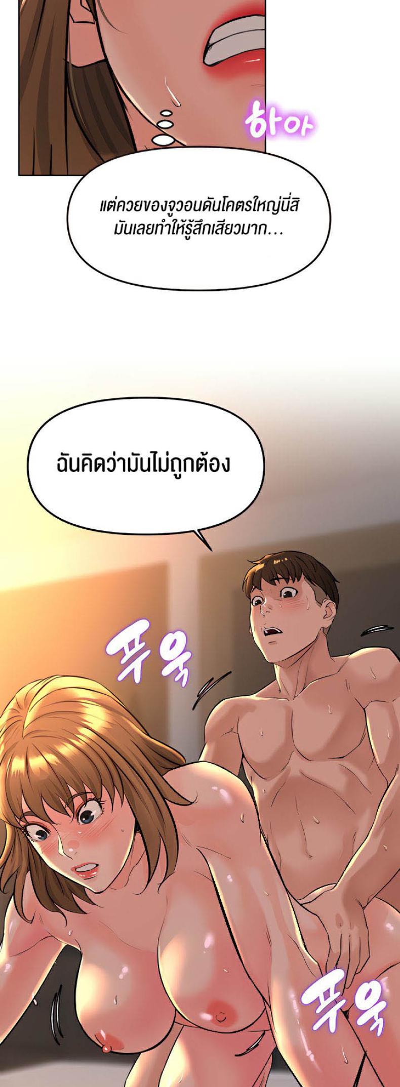 page-32