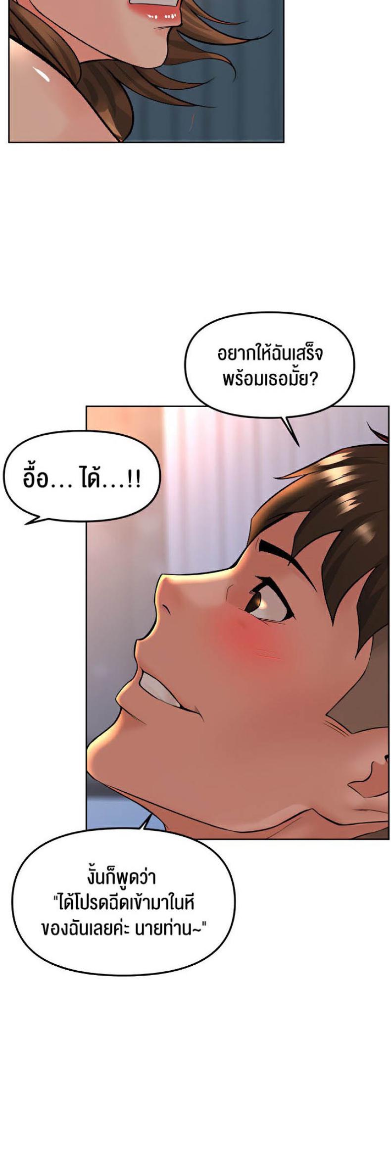 page-49
