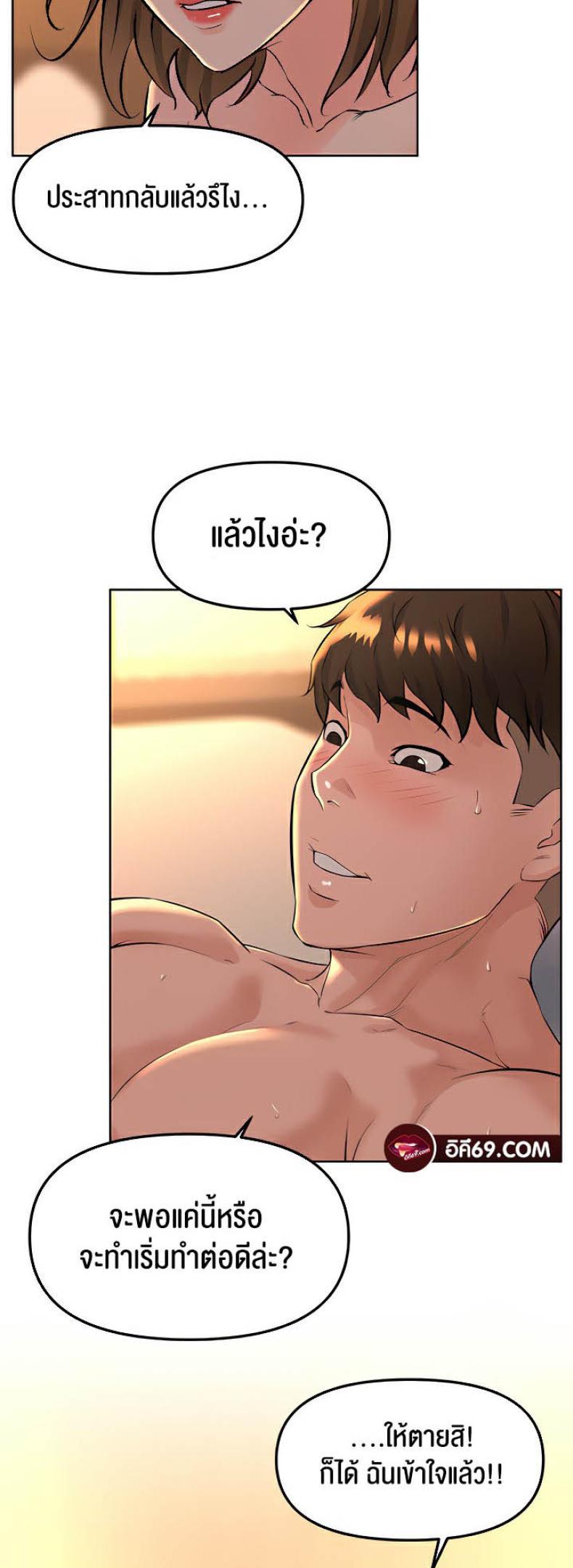 page-37