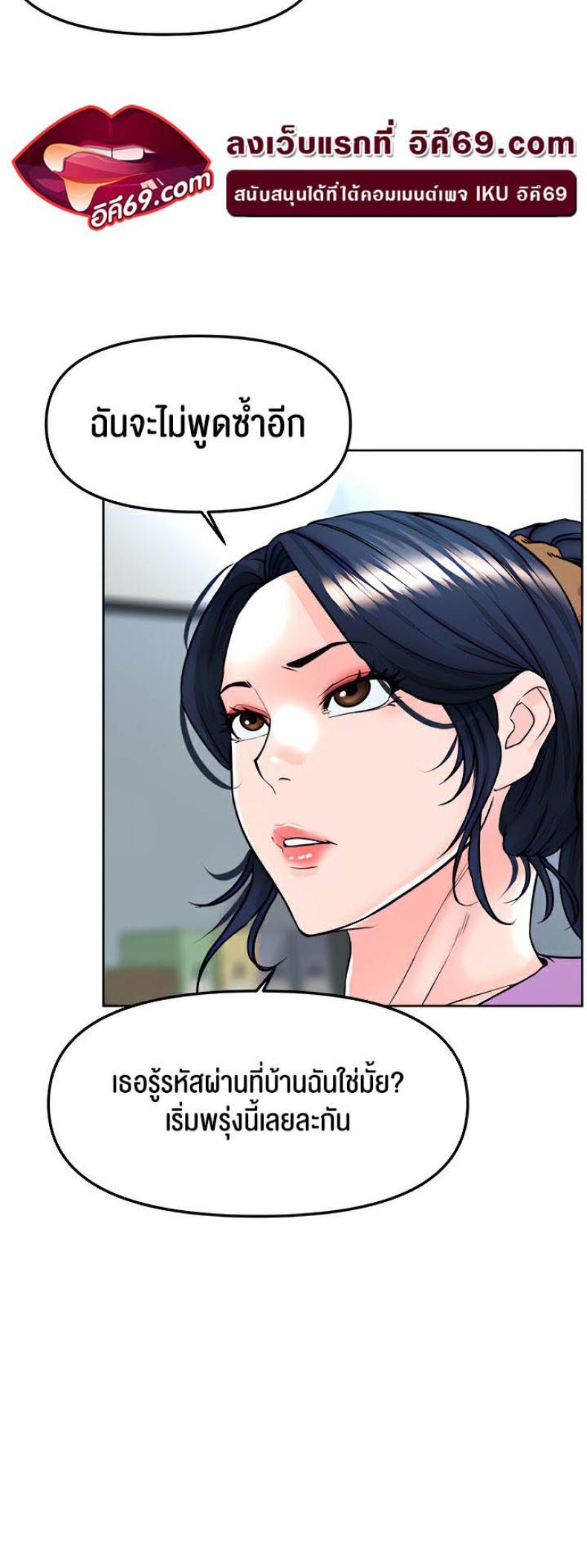 page-58