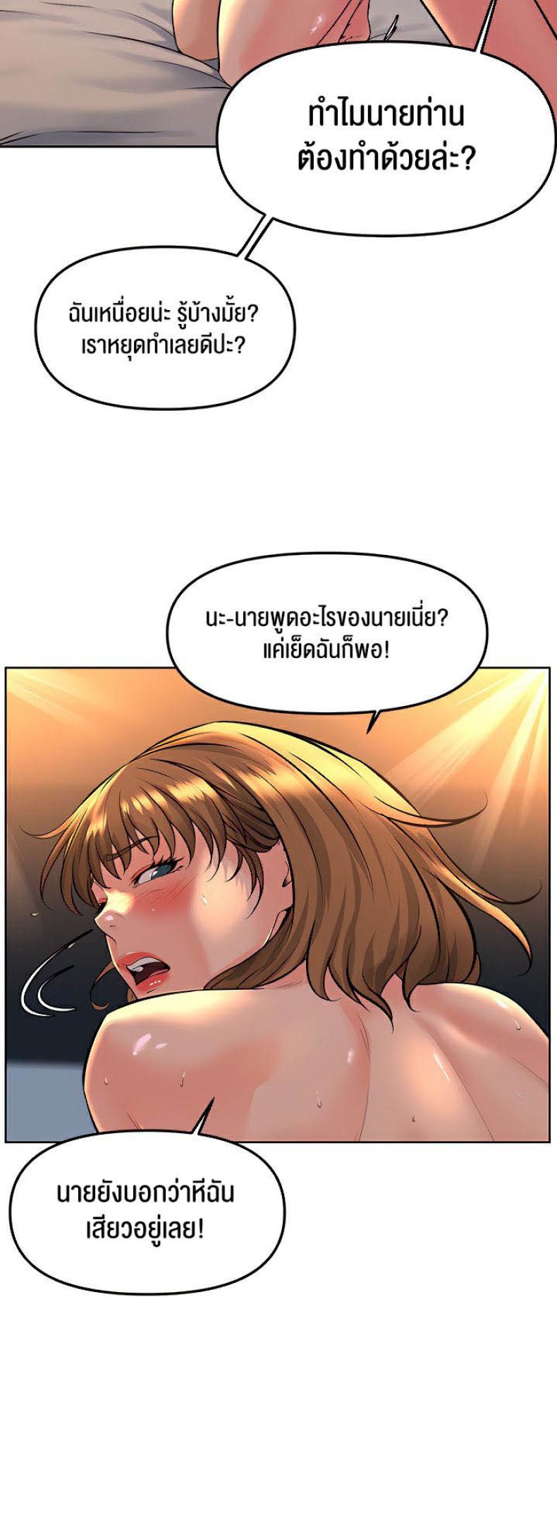 page-33