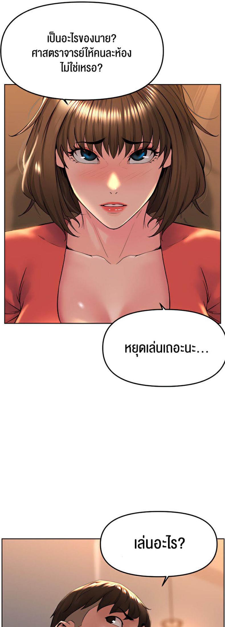 page-20