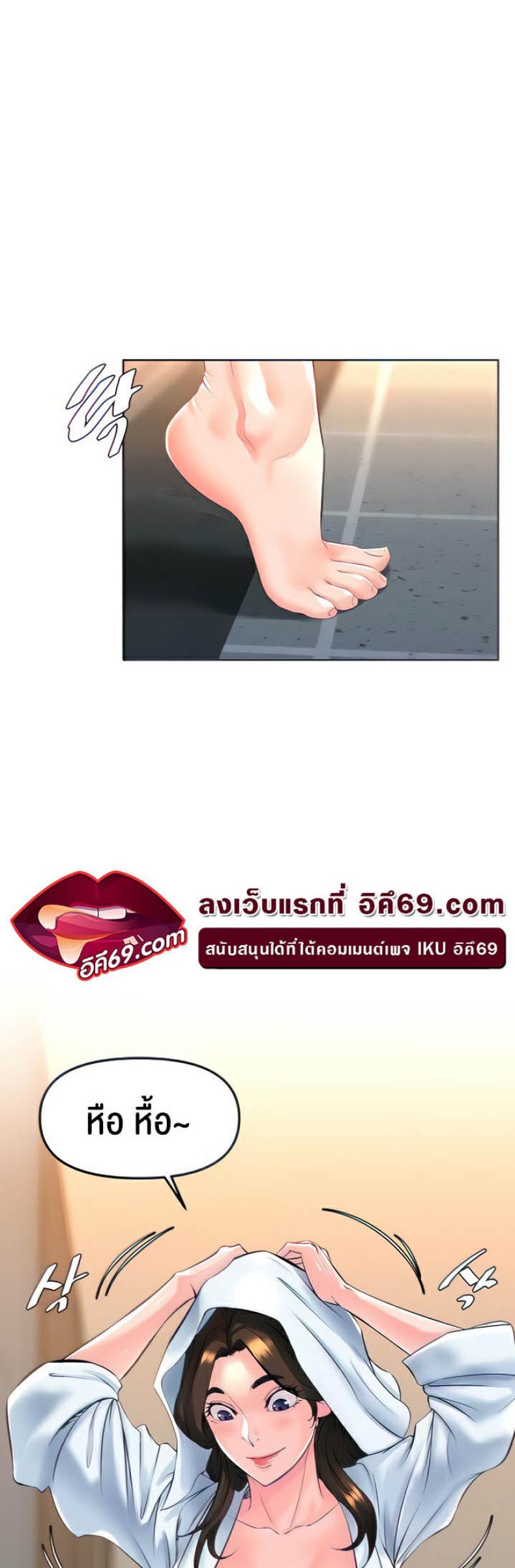 page-10