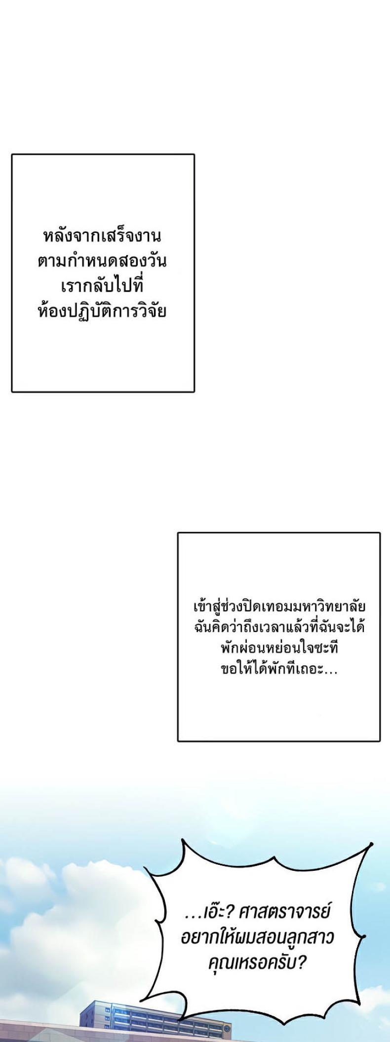 page-55