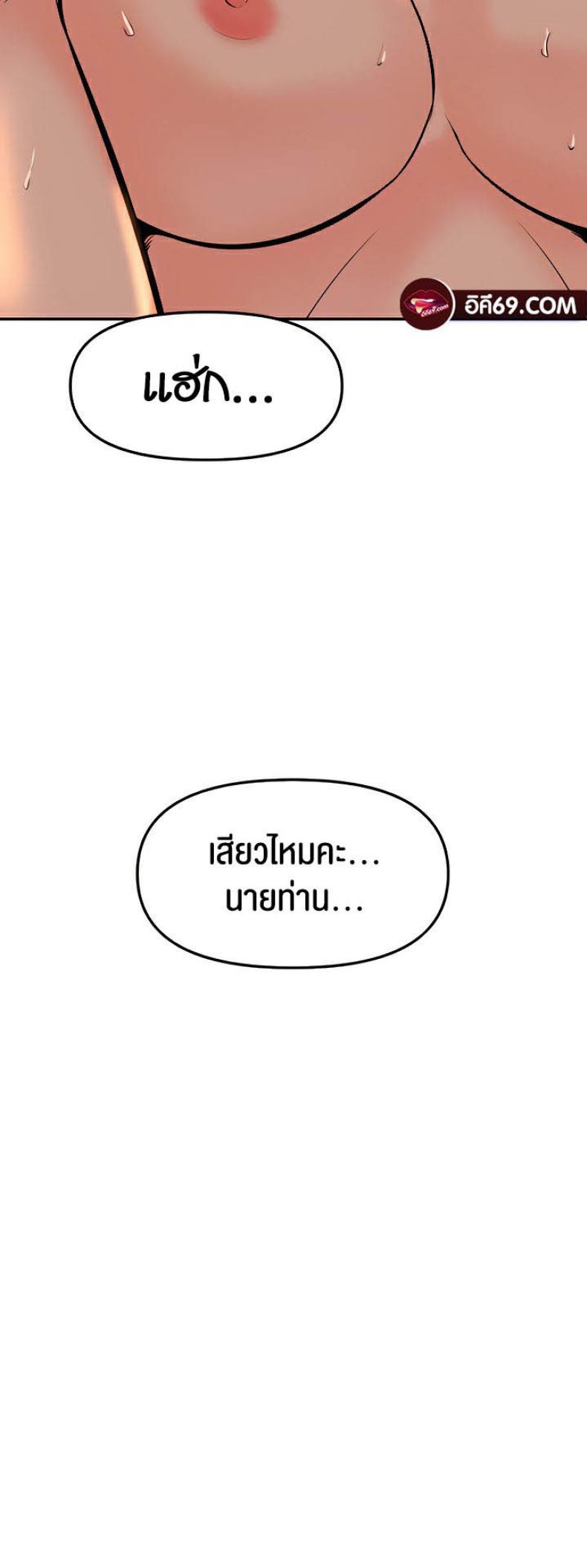 page-54