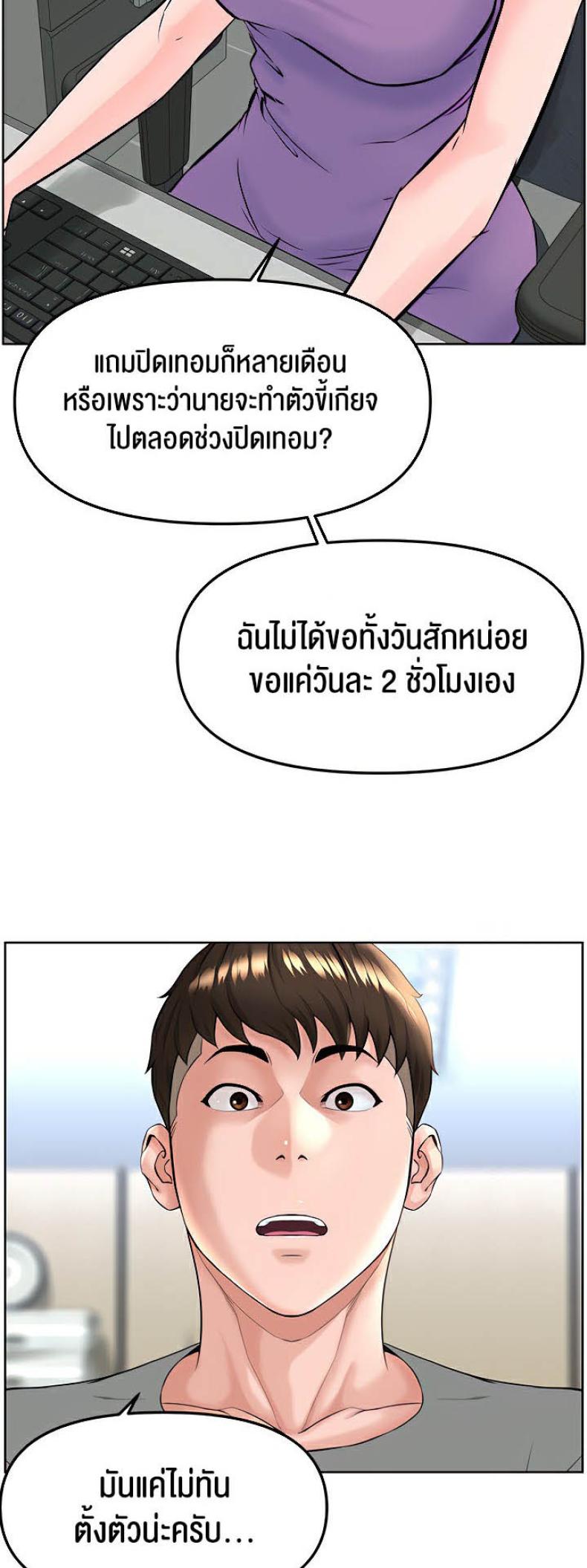 page-57